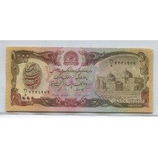 AFGANISTAN 1991 Pick # 61 BILLETE SIN CIRCULAR, UNC